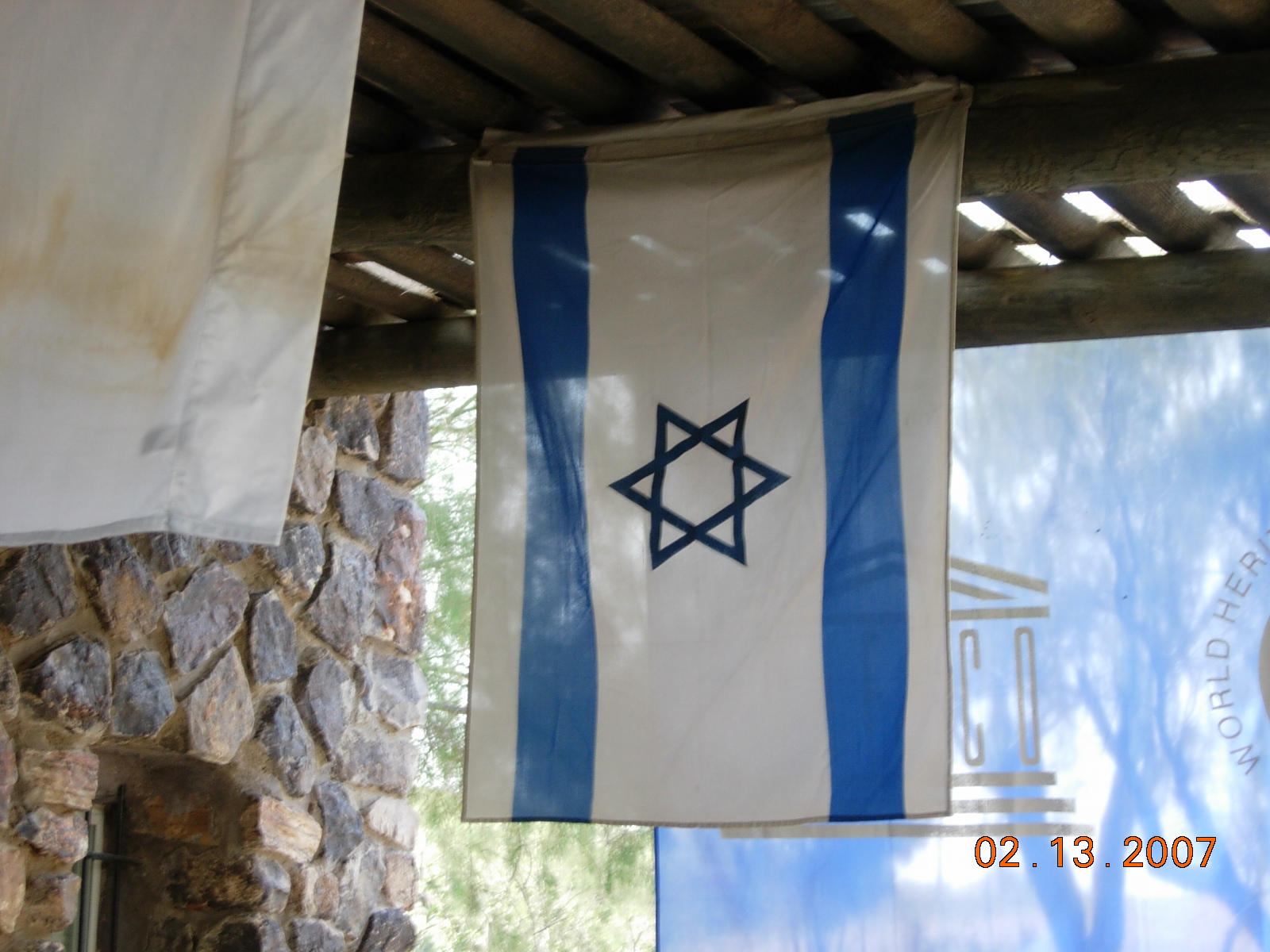 《以色列国旗》